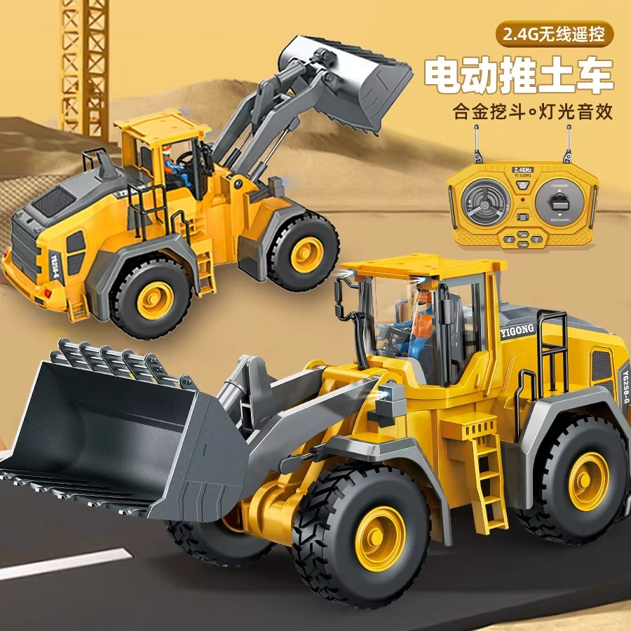 🚜 ShopToVista™ MegaDig Pro Excavator